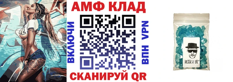 АМФЕТАМИН 98%  Рыльск 