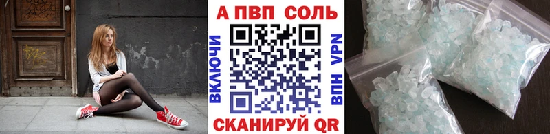 мега   Рыльск  A-PVP крисы CK 