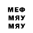 МДМА VHQ Sigaev TV