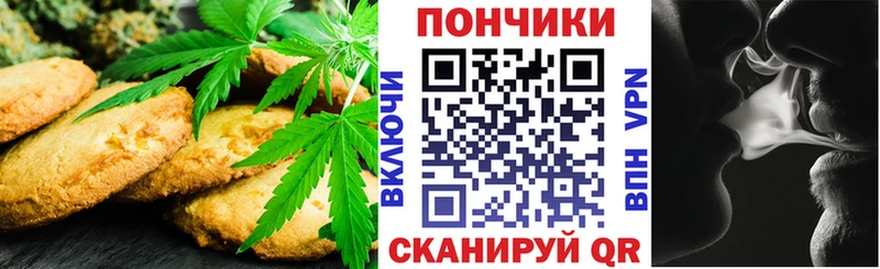 Еда ТГК конопля  где продают наркотики  Рыльск 