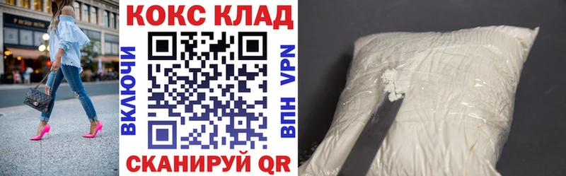 хочу   Рыльск  КОКАИН 99% 