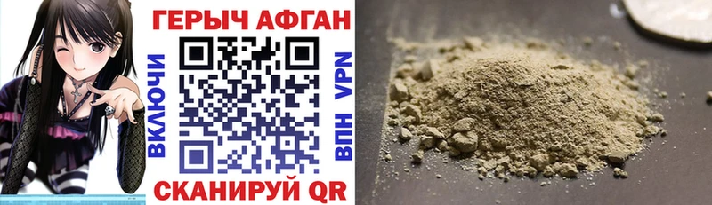 Героин герыч  Рыльск 