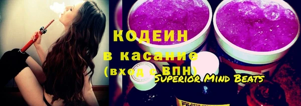 кокс Осинники