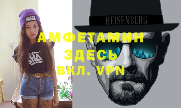 спайс Вязьма