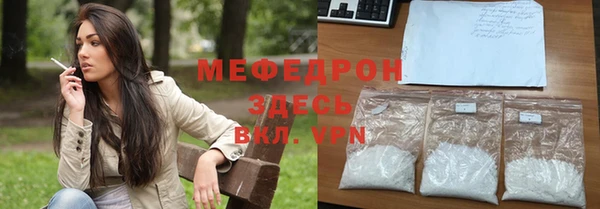 скорость mdpv Остров