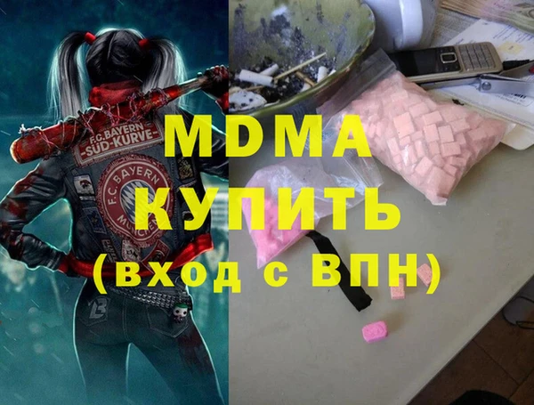скорость mdpv Остров