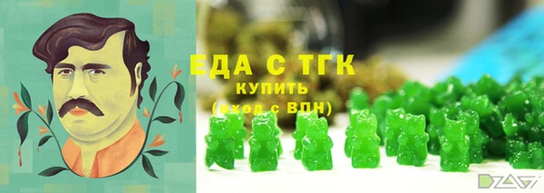 соль курить ск Абинск