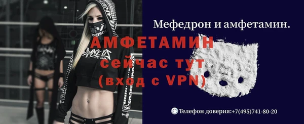 метамфетамин Осташков