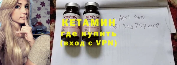 метамфетамин Осташков