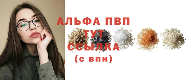 метамфетамин Осташков
