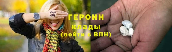 гидра Волосово