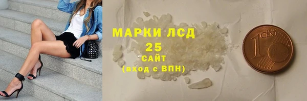 соль ск Володарск