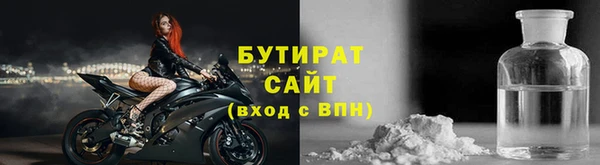 крисы Вязники