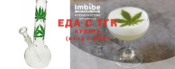 кокс Осинники