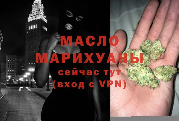 спайс Вязьма