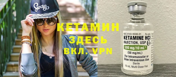 метамфетамин Осташков