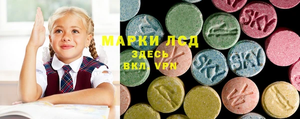 кокс Осинники