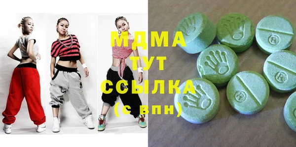 соль курить ск Абинск