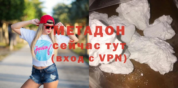 метамфетамин Осташков