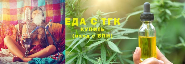 метамфетамин Осташков