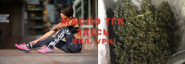 соль курить ск Абинск