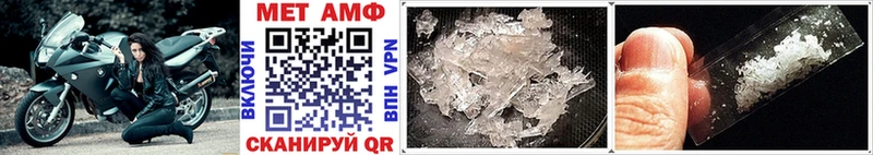 Метамфетамин Methamphetamine Рыльск
