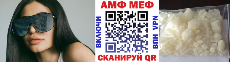 Первитин мет  купить наркоту  Рыльск 