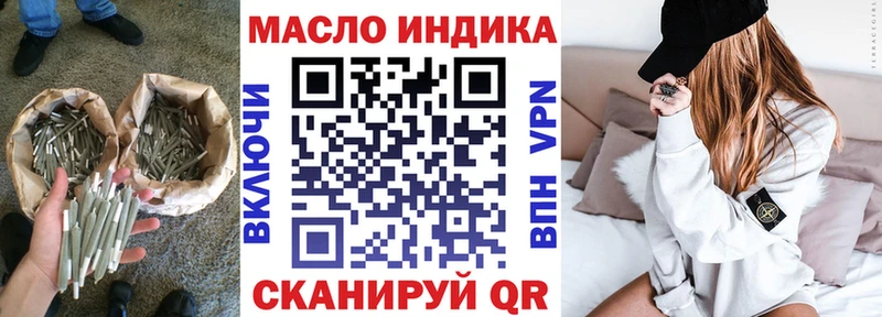 где найти наркотики  кракен как войти  Дистиллят ТГК THC oil  Рыльск 