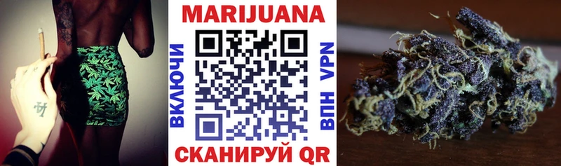 Конопля планчик  закладки  Рыльск 